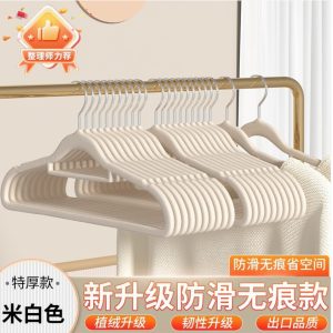 Flocked Non-Slip Hangers – Anti-Shoulder Angle Design for Home Wardrobe, Clothes Organizing & Drying, Set of 10