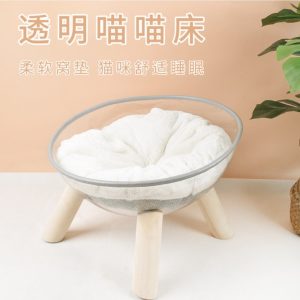 Cat transparent space capsule cat nest cat climbing frame solid wood PET Cat house spherical wooden cat delivery room all seasons