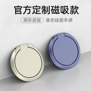 Liquid ring buckle mobile phone bracket creative LOGO rotating gift universal lazy car bracket round