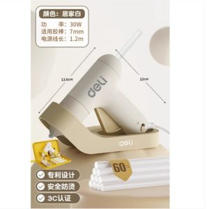 Deli New Hot Melt Glue Gun Constant Temperature Glue Stick Powerful Home Children's Handmade Special Student Dormitory Available